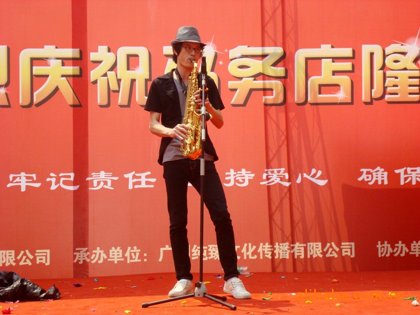 公益演出策划方案