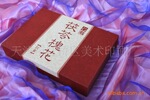 化妆品盒 化妆品包装盒 高档化妆品盒 高档化妆品包装盒