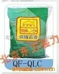 诚招北京腻子粉 辽宁省各地级市县总代理(图)