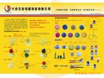 供应仪表密封铅封、计量铅封、防盗铅封、塑料铅封、电表铅封