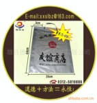 厂家定做 各种规格PE提篮直底塑料袋