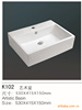 ��Ӧ�մ����輰������մ�ϴ����  �մ��衡������K102