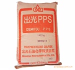 PPE �ձ��񻯳� L544V