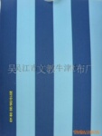供应帐篷布、遮阳篷布Td04(图)