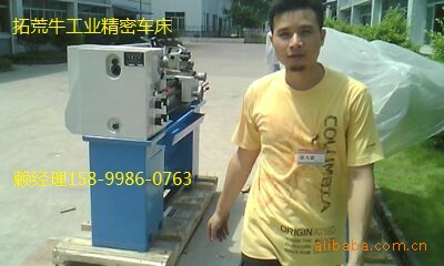 轻型普通车床CT6232A1