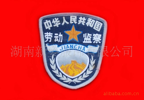 优质.劳动监察[夏装]肩章.制服标志.353价格及生