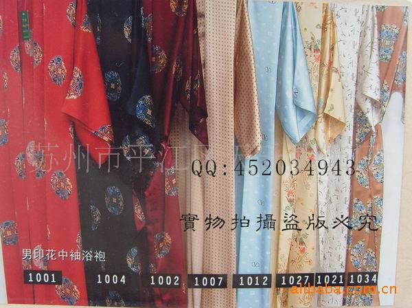 加工订做情侣<em>睡衣</em>套装100% <em>真丝睡衣</em>睡袍 批