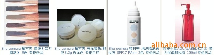 正品批发 卡姿兰 美体小铺 娇韵诗 旁氏 薇姿 梦妆 法兰琳卡 雅芳 家美乐