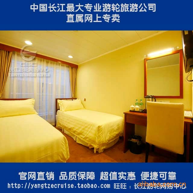 游轮客房