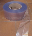 塑料PVC窗帘盒(卷装)