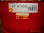 ���ƿ���ѹHD����ShellOmalaHD320
