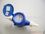 供应DN15环保塑料湿式数字水表