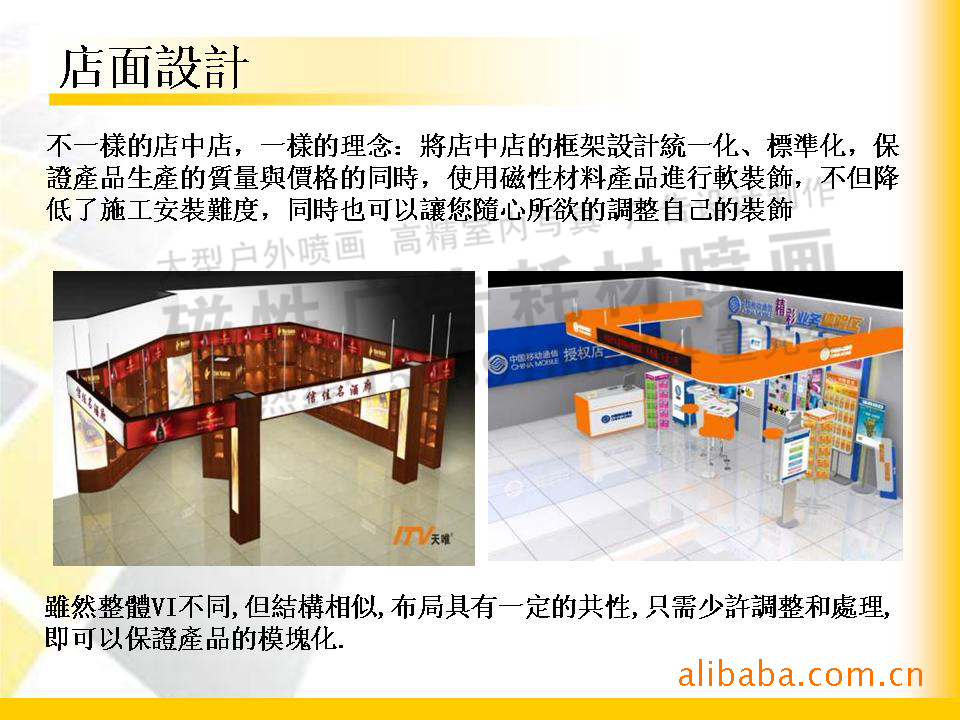 磁性广告耗材磁性喷绘写真磁性pp彩喷 _ 磁性