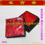 �Բ�404A-��˿С���������κ�