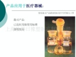 ��Ӧ�޶�PU��ճ��(����ҵ���ᣩ