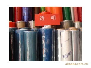 包装薄膜-厂家直销超透明pvc薄膜 专业生产-包