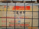 ��Ӧ�ż�Ʒ ������1751 ��ɽʯ����Ʒ
