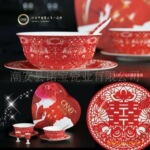 ��ŵ�����졿8ͷ��˫ϲ��ֽ�����մɲ;�/���޶��������Ʒ����
