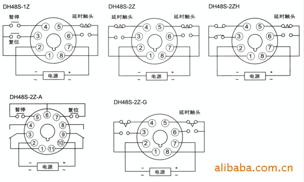 时间继电器如何接线,js14c时间继电器接线图 特价供应 dh48-2z 数显时间继电器 通电延时器 计时器