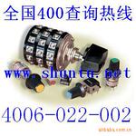 现货FR01-FC16旋转开关NKK