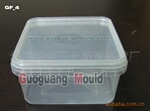 F-4薄壁注塑包装盒模具及产品(图)
