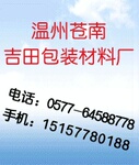 ��Ӧ���桢�������̽�ֽ���̽����(ͼ)