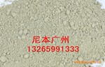 厂家供应绿石泥(矿物绿泥)