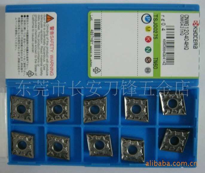 京瓷刀片CNMG120404HQTN60低价供应