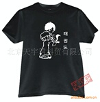 文化衫,广告衫,T恤衫,POLO衫,工服,广告T恤