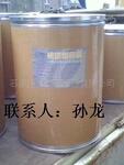 供应硫酸新霉素原料药