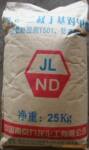 中石化优质供应商,南京九龙专业生产抗氧剂T501