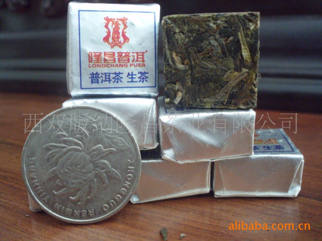 【隆昌号 小银砖 生茶 便携 紧压茶】