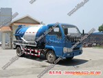 生产销售神狐牌承载量大跃进吸污车