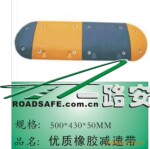 ����Y4430��ǿ��ͣ�����𽺼��ٴ�Rubber deceleration zone