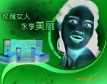 ��Ӧ�������ң�������������Ʒ��Ů�Ա���Ʒ��������