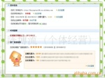 供应1元产品2010优质网络体现交易图片