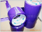 ��ɫ����48mm*50y��������