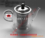 批发 花茶壶 玻璃茶壶 耐高温玻璃壶 一屋窑