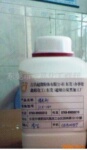��Ӧ����ۣ��Ʒۣ�