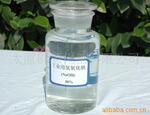 供应工业级氢氧化钠溶液