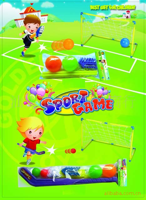 供应热卖儿童体育玩具足球+曲棍球门运动组合