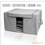 厂家直供 60L竹炭百纳箱收纳箱 50*40*30 06/22