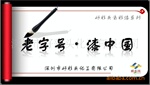 供应油漆、PVC