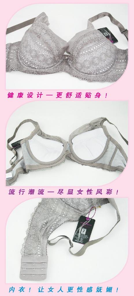 仙宜岱 <em>法国品牌文胸</em>1023 内裤2023 45.00、4