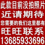 晋江雨具批发雨中鸟儿童伞2019