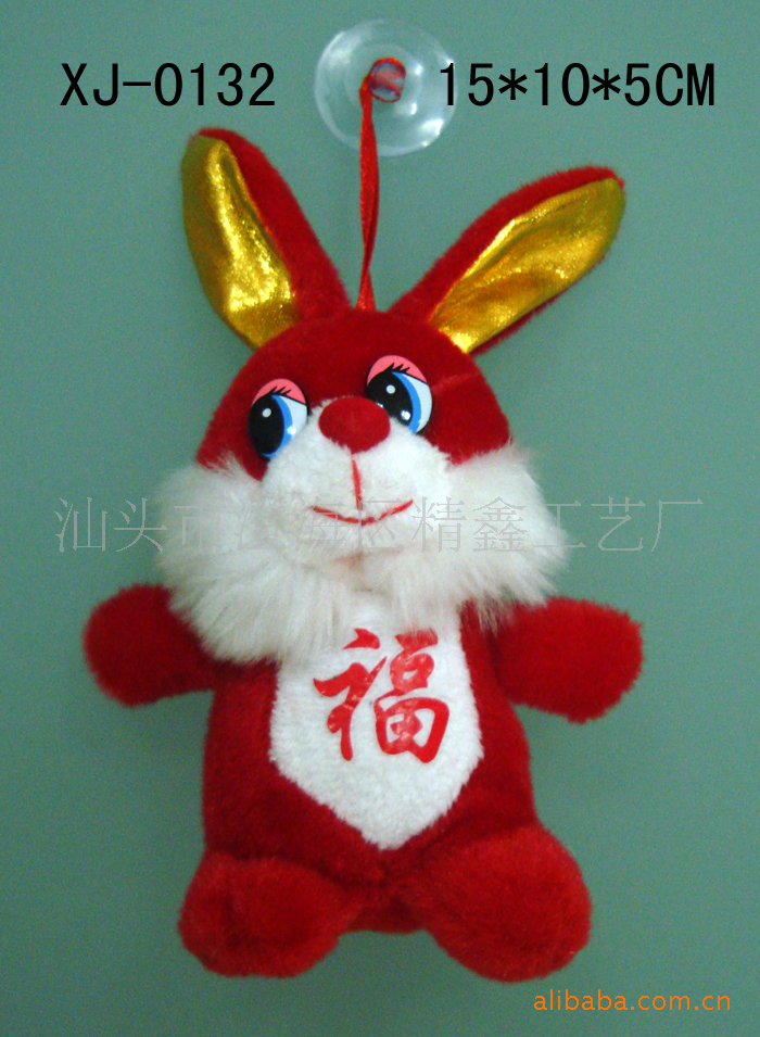 兔年礼品 新年礼品 兔年礼物 新年礼物 兔年年货