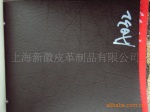 供应压花PVC人造革