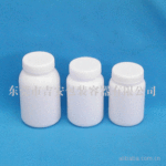 吉安生产300ML化工瓶/300毫升化工瓶/化工瓶