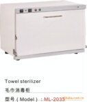 毛巾消毒柜ML--2033 高温消毒