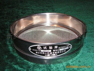 筛选设备-供应标准筛,粒度分析仪标准筛|标准筛